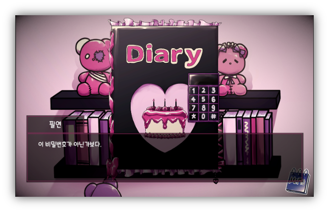 Screenshot of Diary Puzzle